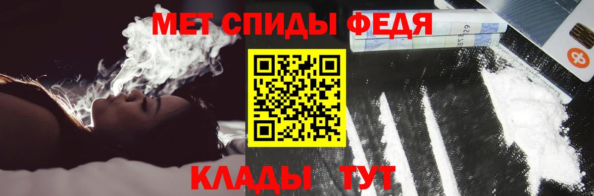 АМФЕТАМИН  Вход с VPN  Изобильный  АМФЕТАМИН 98% 