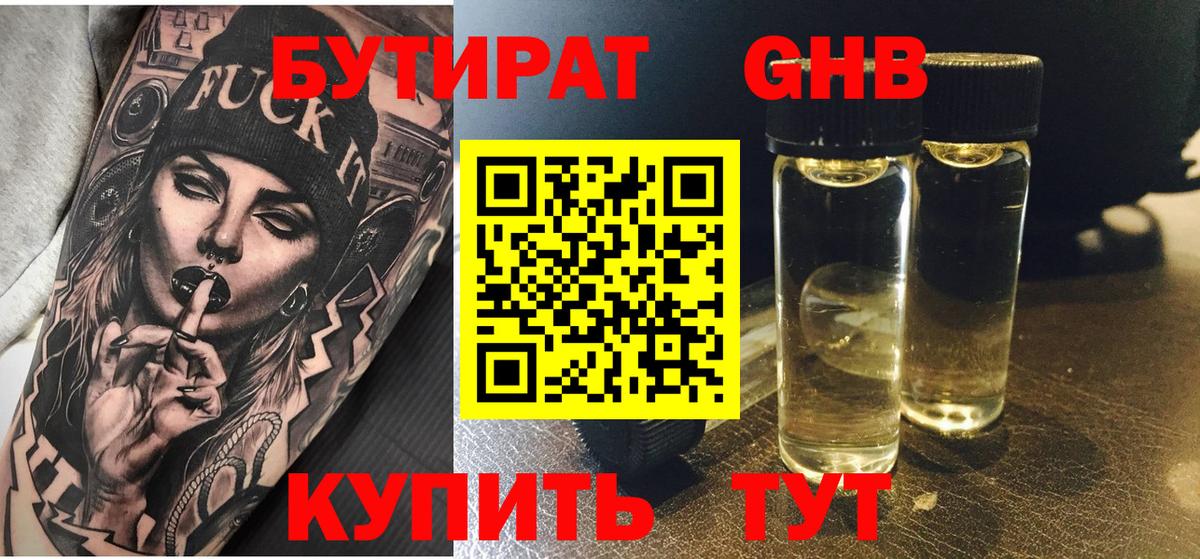 АМФЕТАМИН Изобильный
