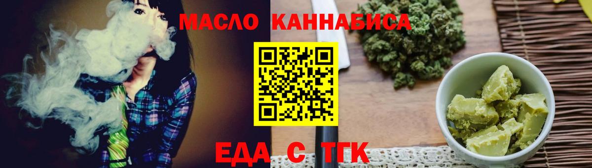Cannafood марихуана  Вход с VPN  Изобильный 