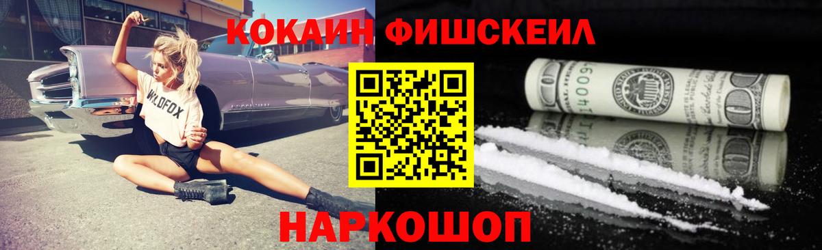 COCAIN VHQ Изобильный