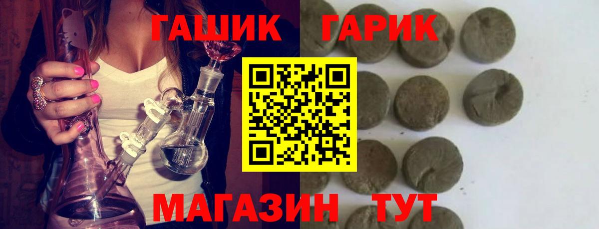 Гашиш гашик  Вход с VPN  Гашиш  Изобильный  ГАШ AMNESIA HAZE 