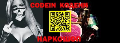 молекула духа Камышлов