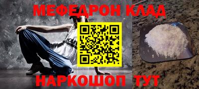 альфа пвп VHQ Канаш