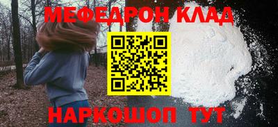 мяу мяу мука Кандалакша