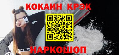 альфа пвп VHQ Канаш
