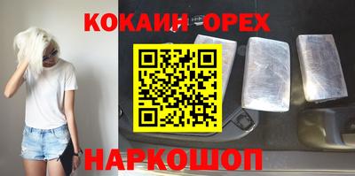 мяу мяу мука Кандалакша