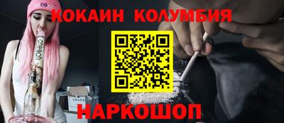 молекула духа Камышлов