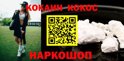 молекула духа Камышлов