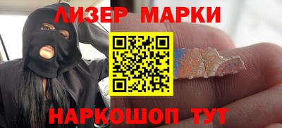 молекула духа Камышлов