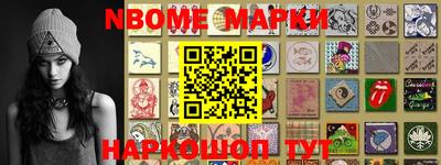 молекула духа Камышлов
