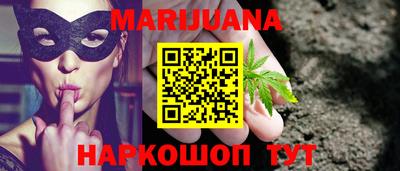 молекула духа Камышлов