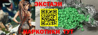 молекула духа Камышлов