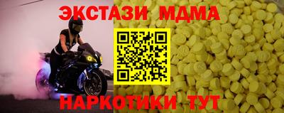 молекула духа Камышлов