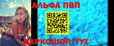 молекула духа Камышлов