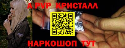 альфа пвп VHQ Канаш