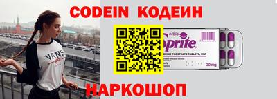 альфа пвп VHQ Канаш