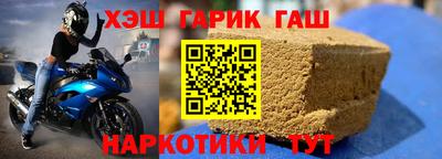 альфа пвп VHQ Канаш