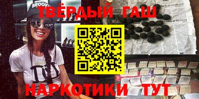 альфа пвп VHQ Канаш