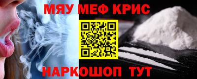 молекула духа Камышлов