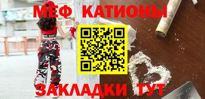 молекула духа Камышлов