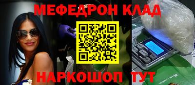 мяу мяу мука Кандалакша