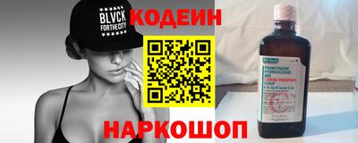 молекула духа Камышлов