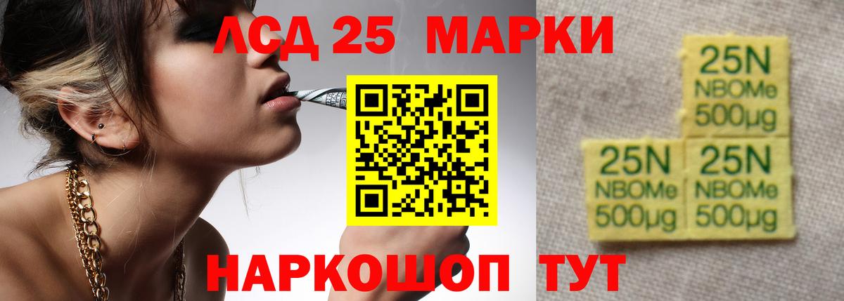 LSD-25 экстази ecstasy  ЛСД экстази ecstasy  Вход с VPN  Изобильный 