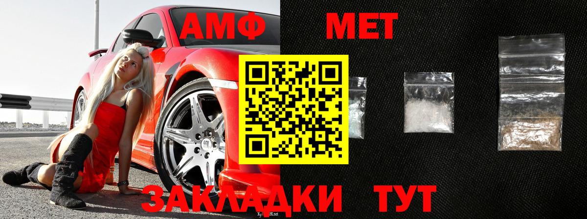 Изобильный  МЕТАМФЕТАМИН пудра  МЕТАМФЕТАМИН пудра  Вход с VPN 