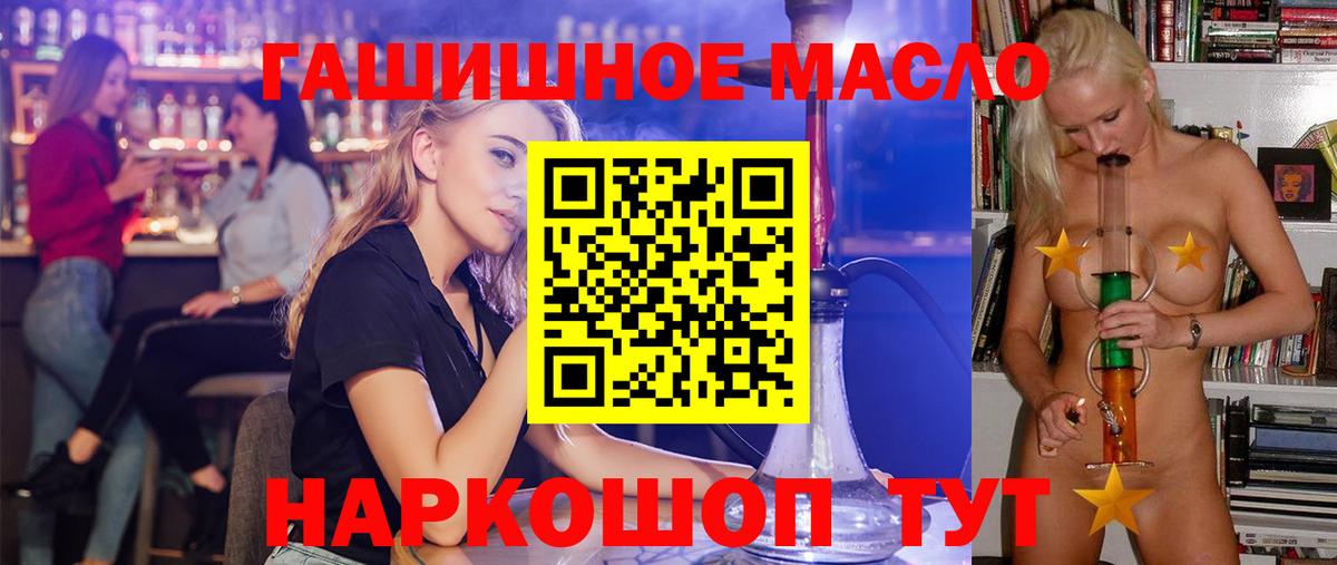 Изобильный  ТГК Wax  Вход с VPN 