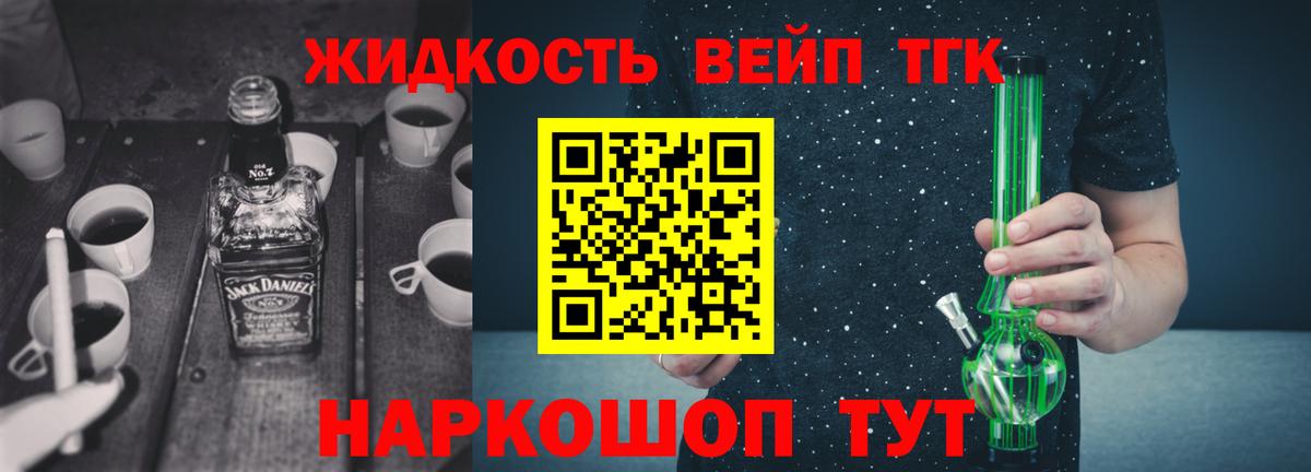 Конопля  Cocaine  Бошки Шишки  Изобильный  МЕФ   ГАШ  NBOMe  Мефедрон  Вход с VPN 