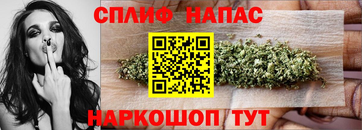Марихуана THC 21%  Вход с VPN  Канабис конопля  Изобильный 