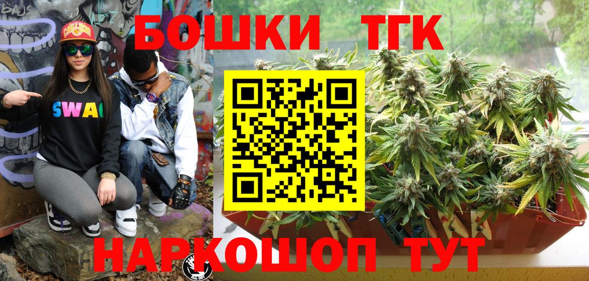 Канабис THC 21% Изобильный